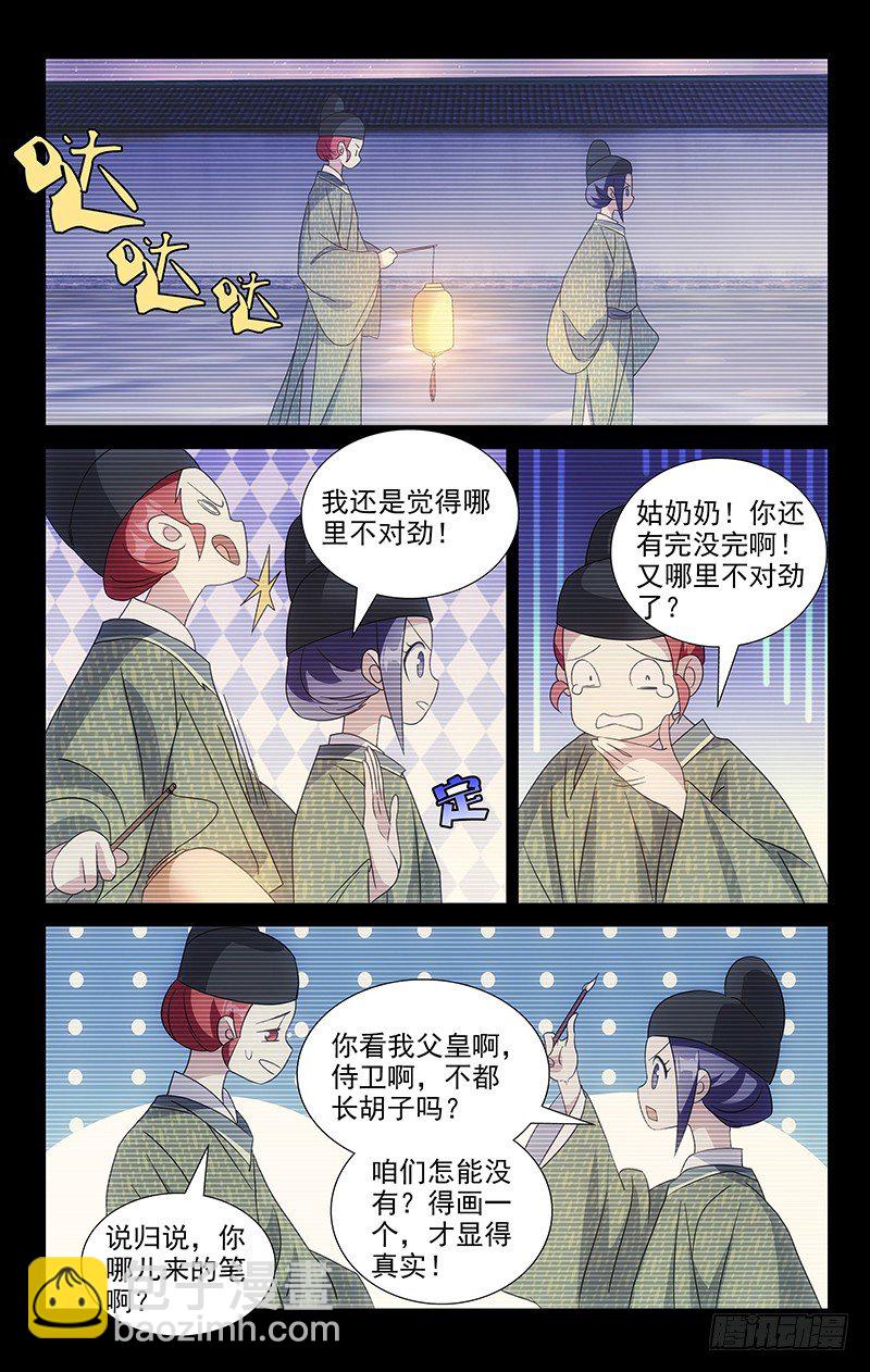 037青梅当年闹竹马7