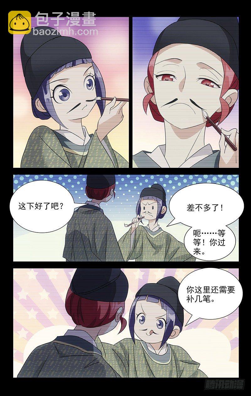 037青梅当年闹竹马8