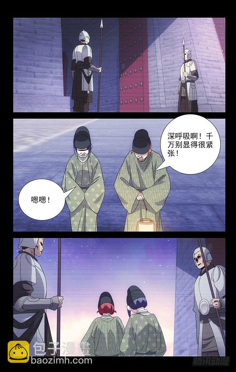 037青梅当年闹竹马9