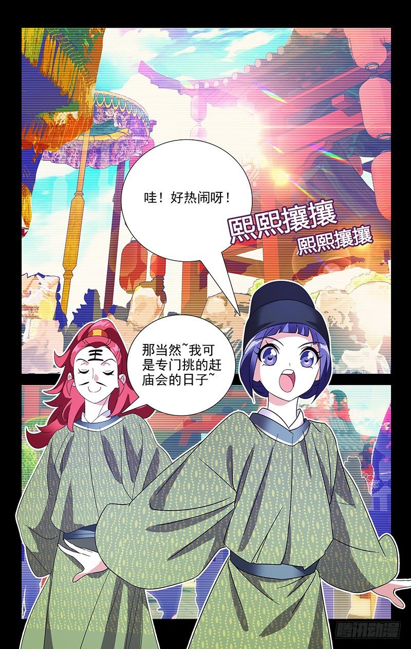 038两个人的长安街0