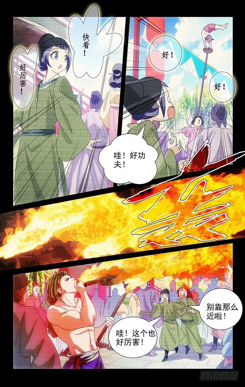 038两个人的长安街1