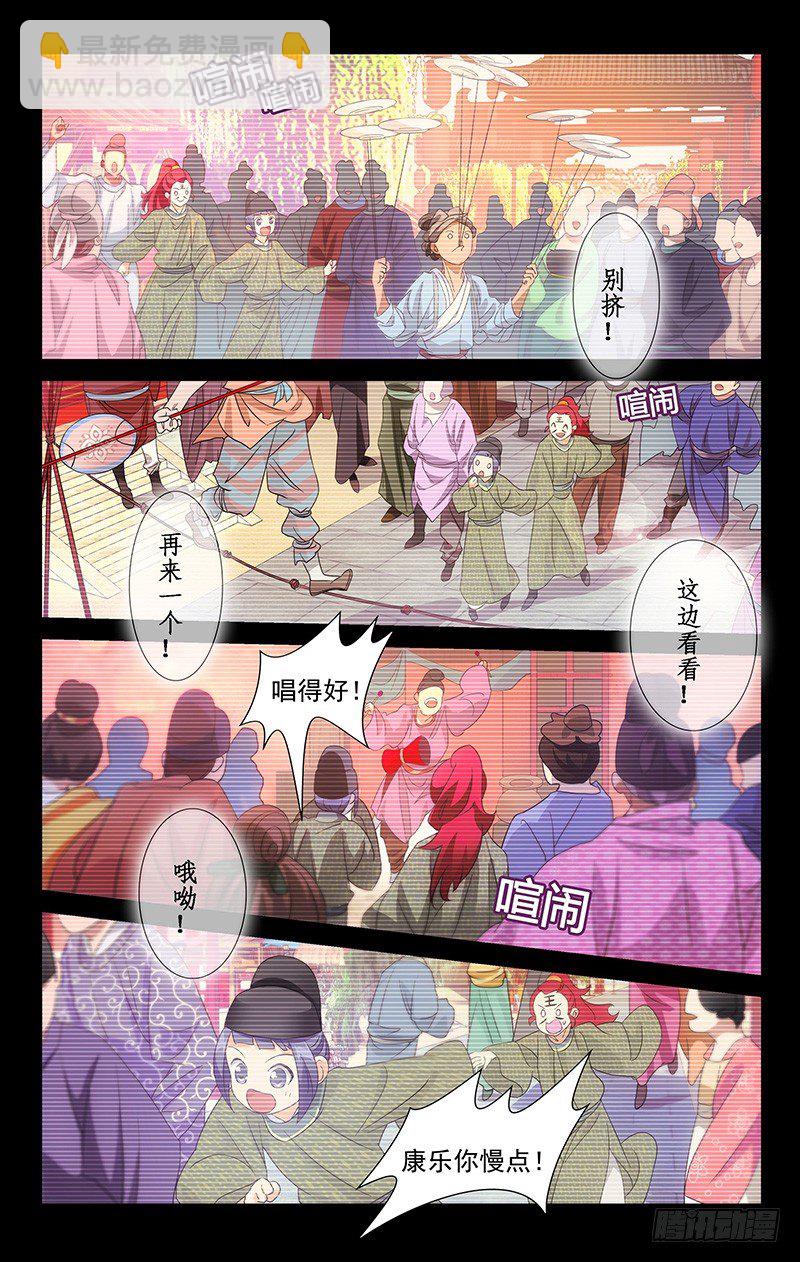 038两个人的长安街2