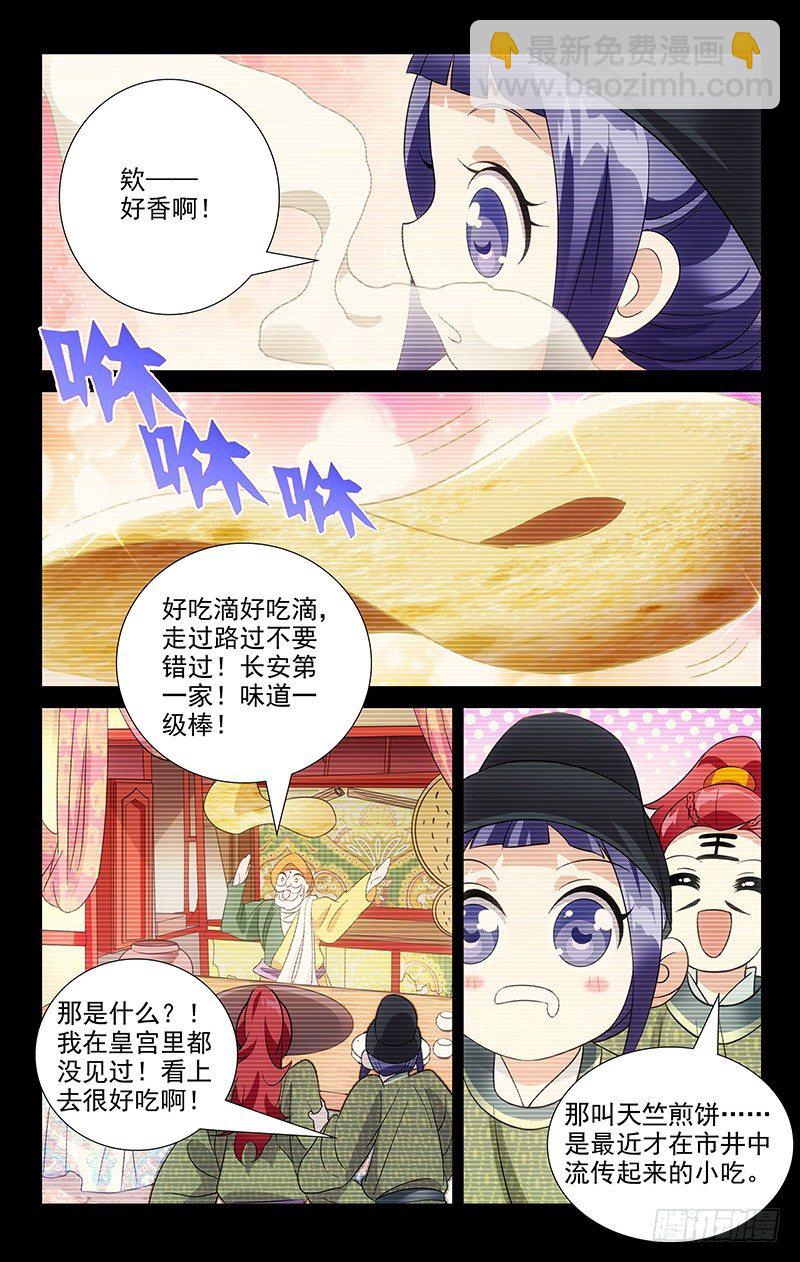 038两个人的长安街4