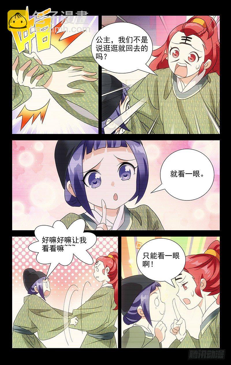 038两个人的长安街6
