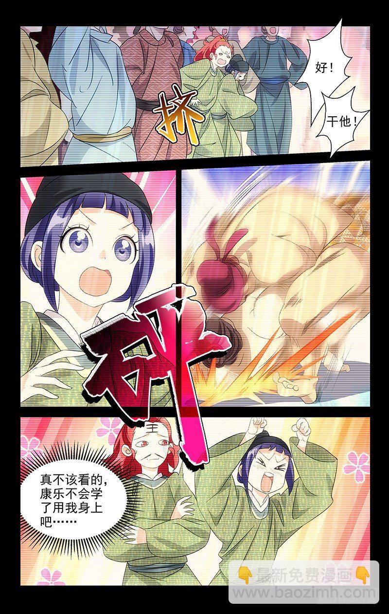 038两个人的长安街7
