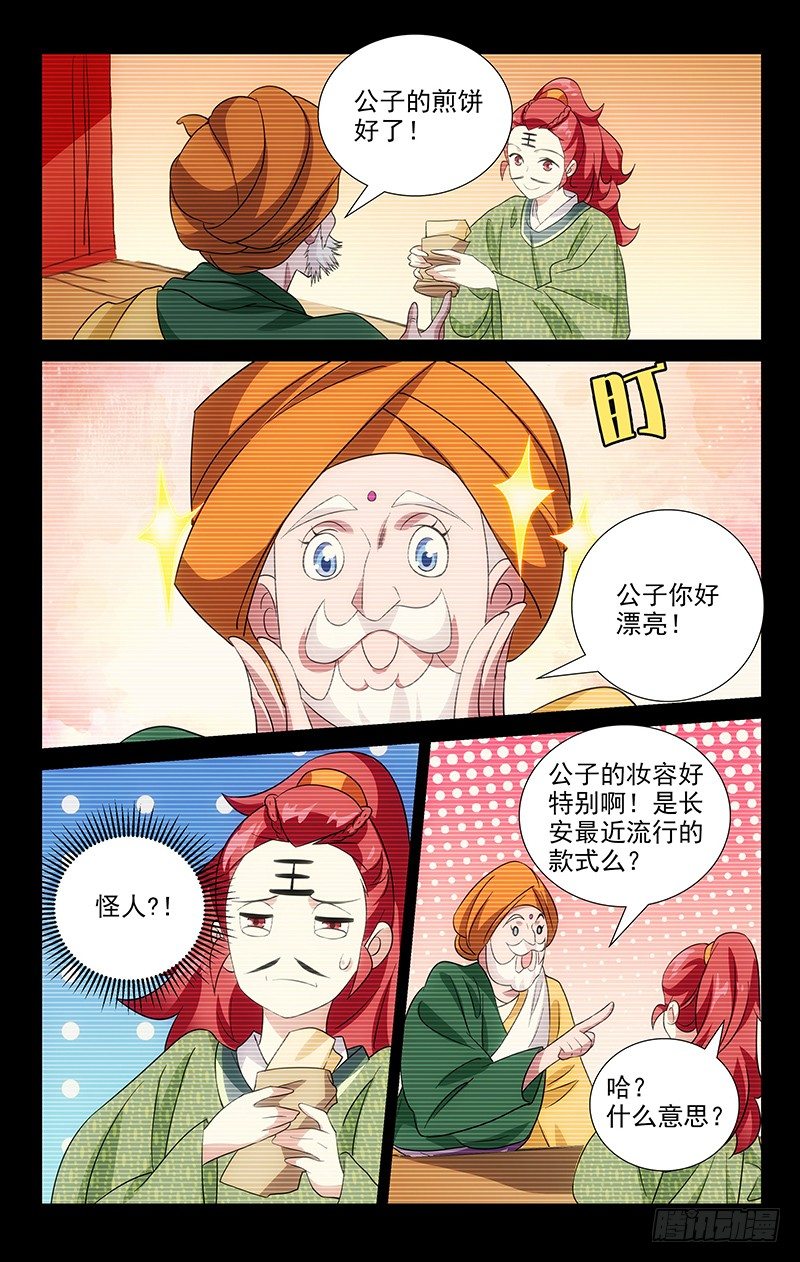 039我一个人的英雄0