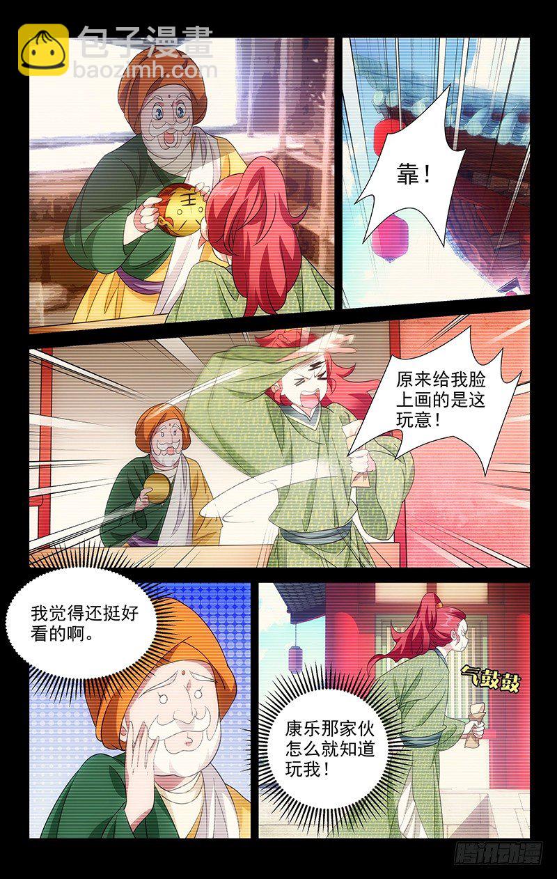 039我一个人的英雄1