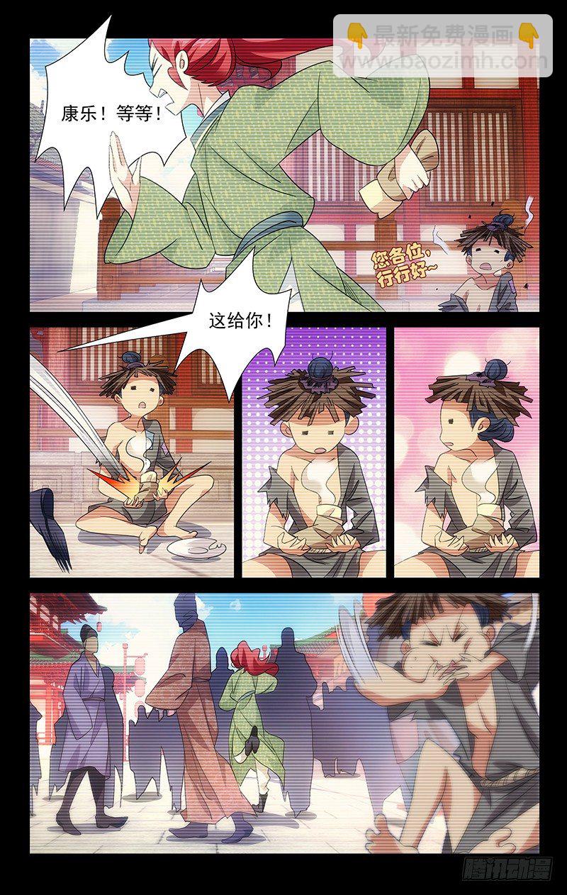 039我一个人的英雄3