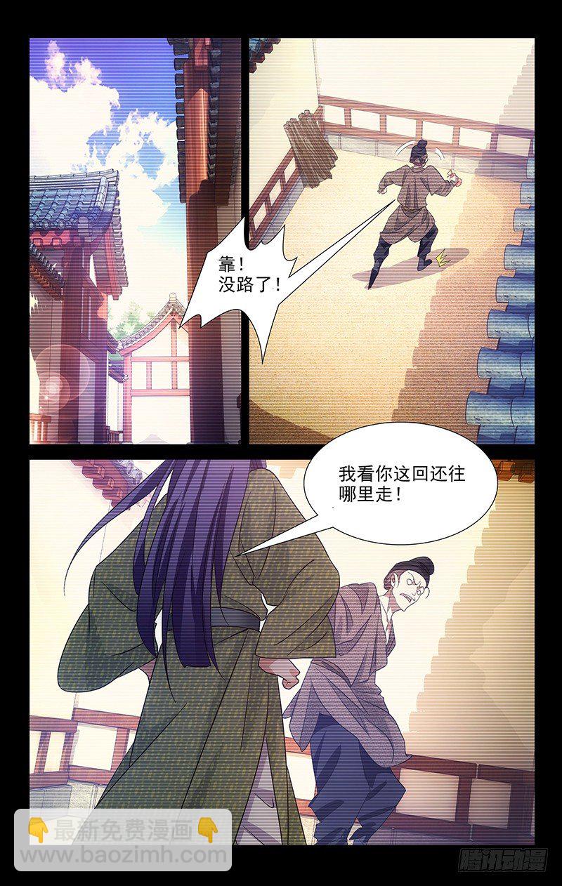 039我一个人的英雄4