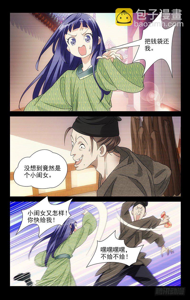 039我一个人的英雄5