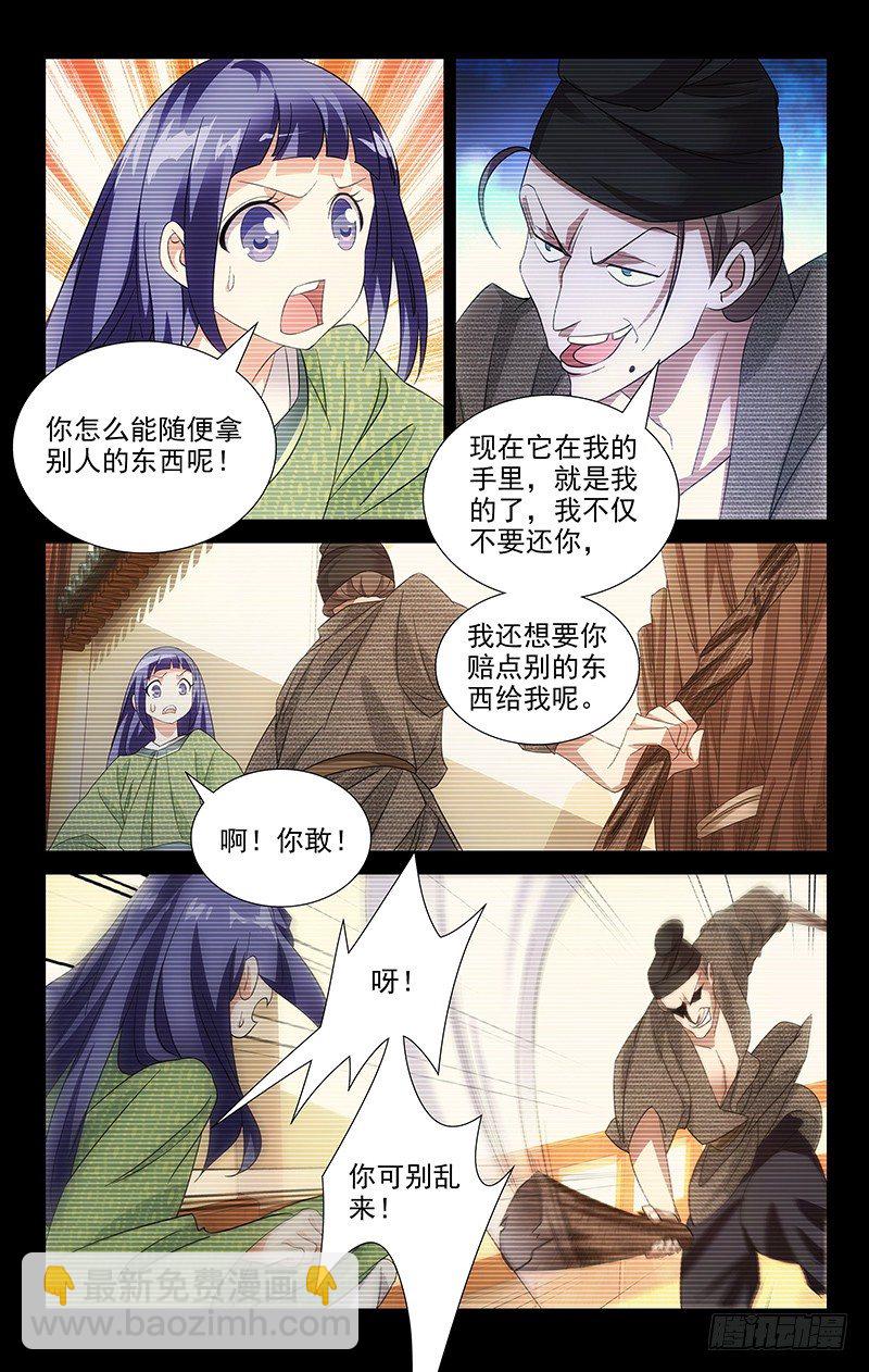 039我一个人的英雄6