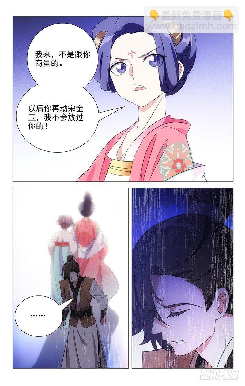 044我心之苦何人解11