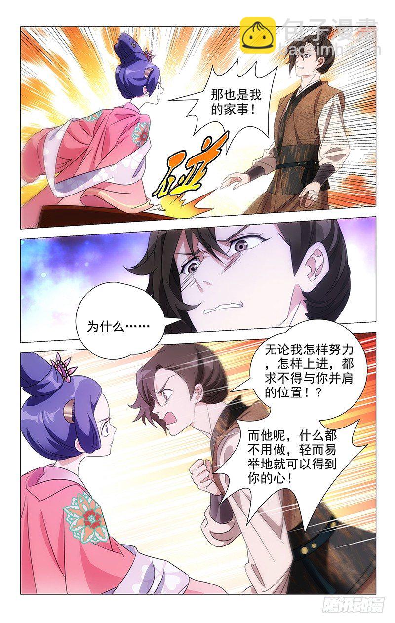 044我心之苦何人解3