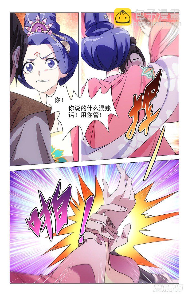 044我心之苦何人解4