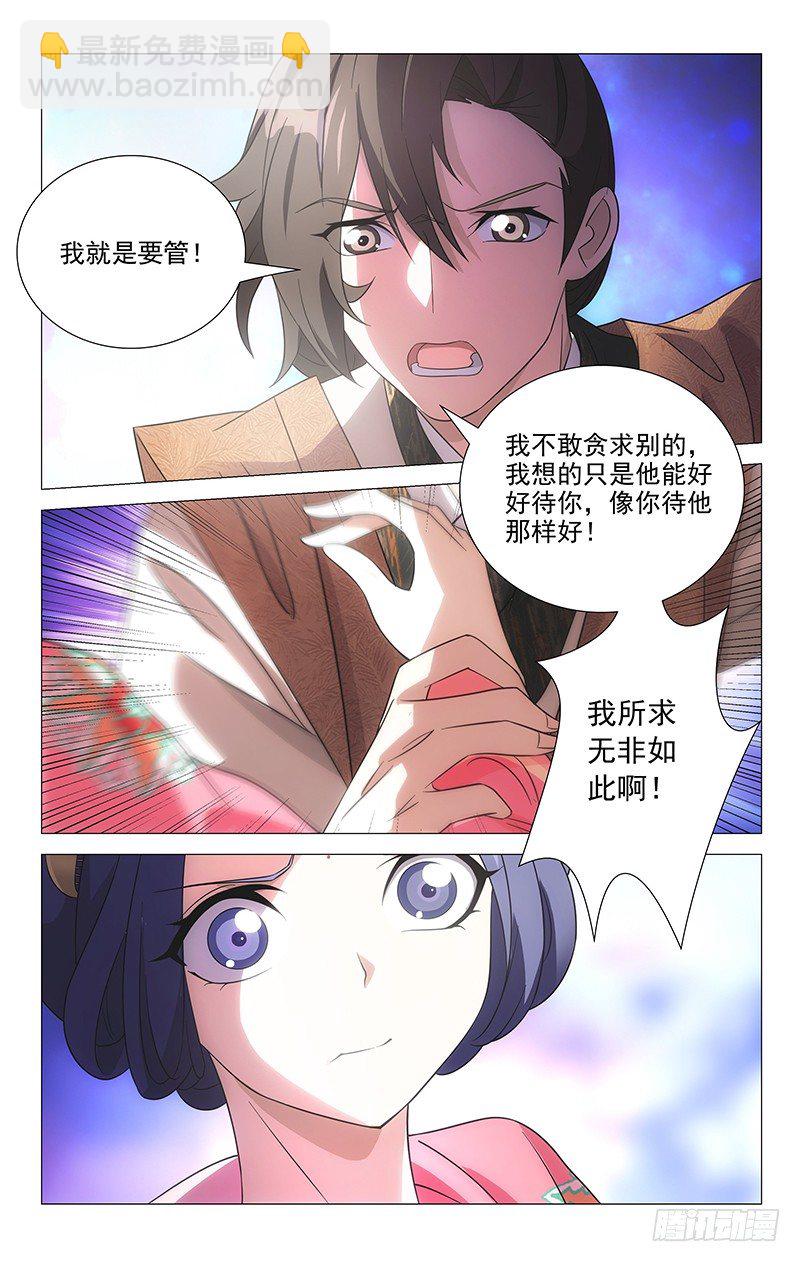 044我心之苦何人解7