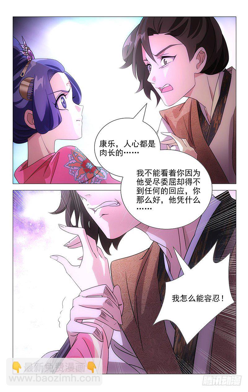 044我心之苦何人解8