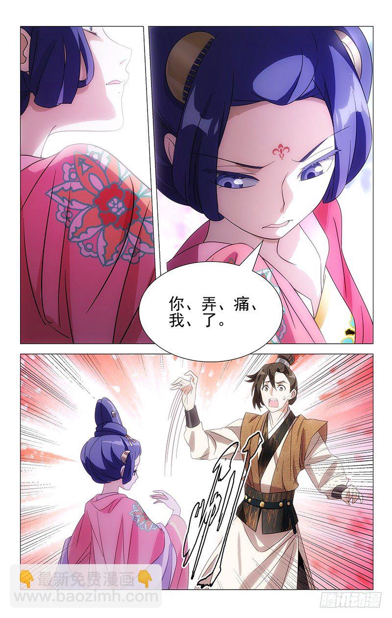 044我心之苦何人解9