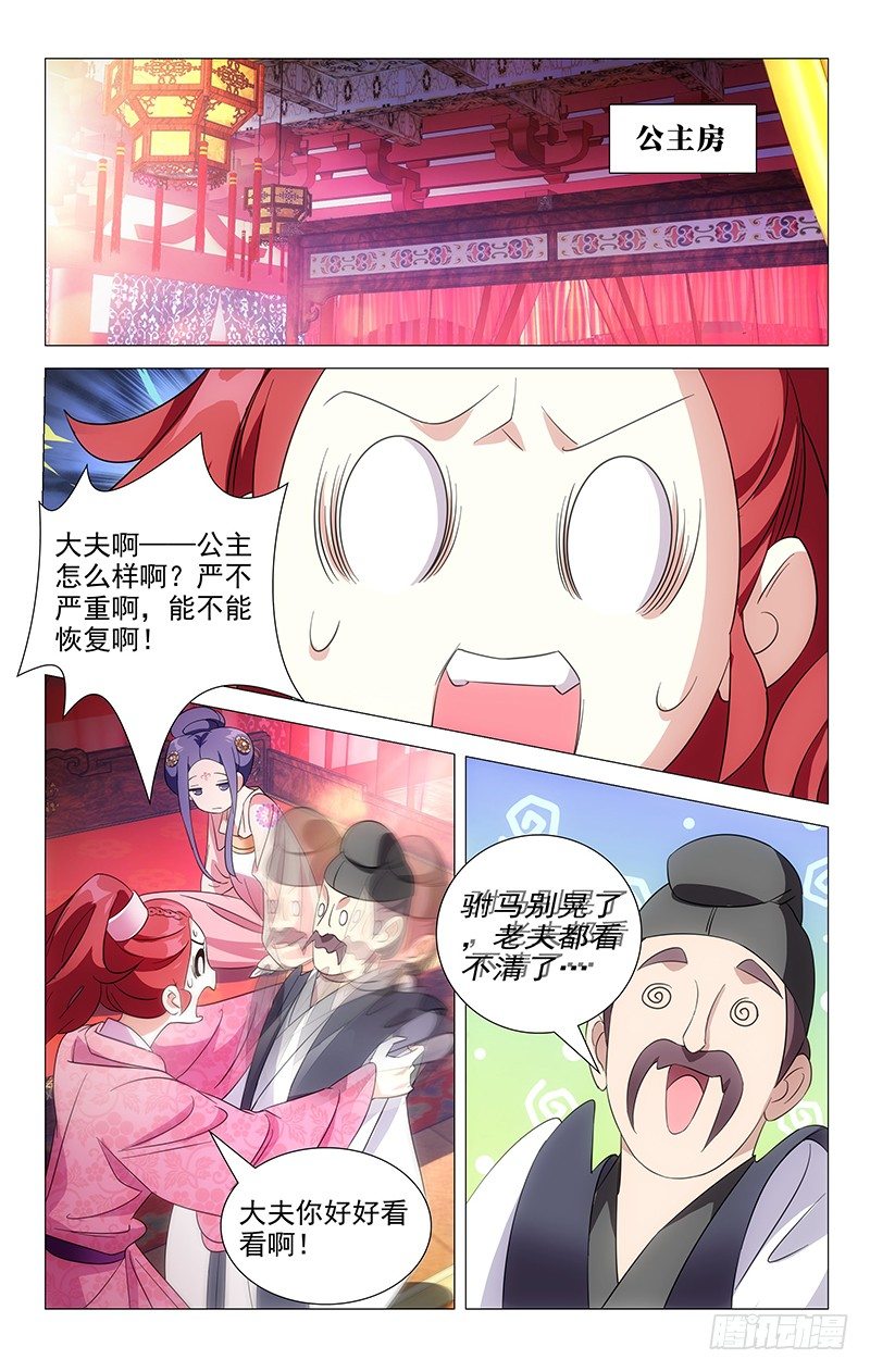 046自己媳妇自己疼0