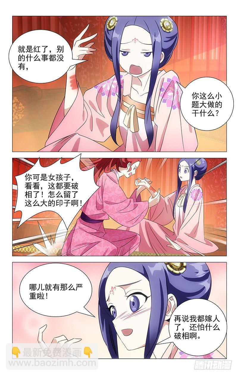046自己媳妇自己疼1