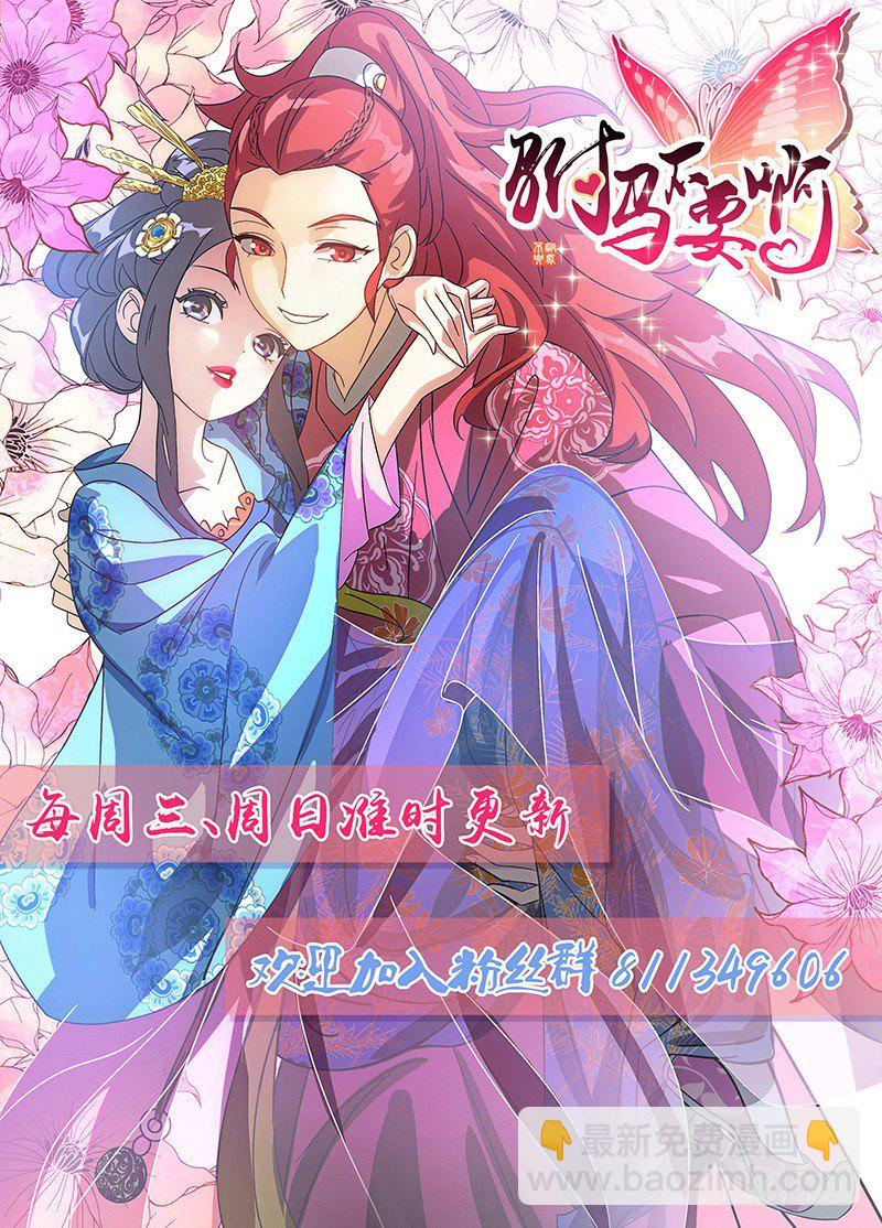 047妙手仁心宋神医12