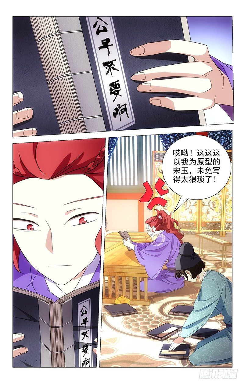 048蒙面女侠请饶命0
