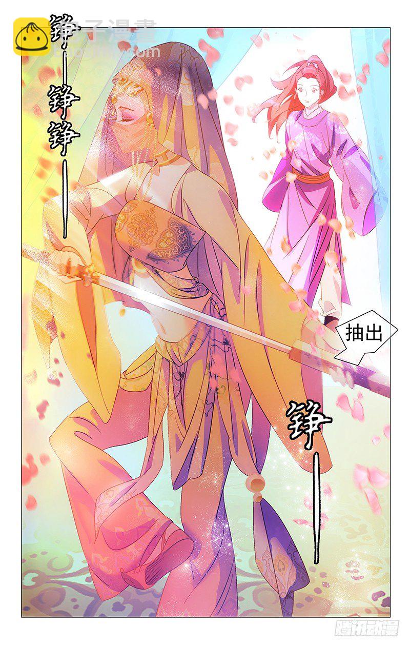 048蒙面女侠请饶命5