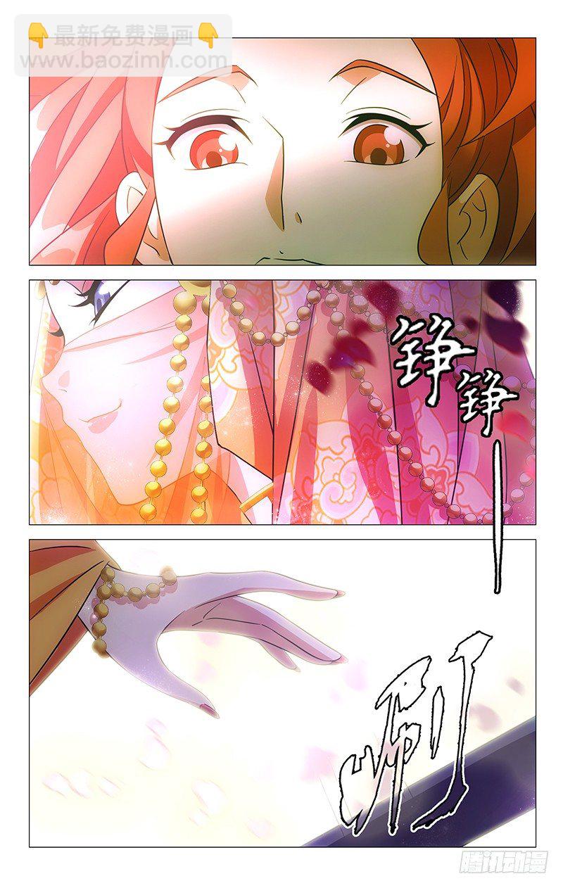 048蒙面女侠请饶命6