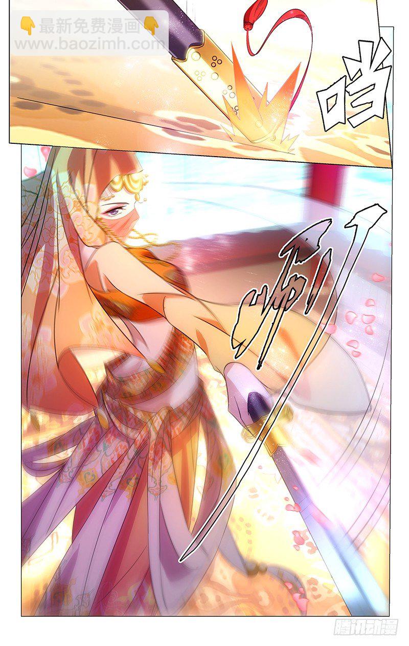 048蒙面女侠请饶命7