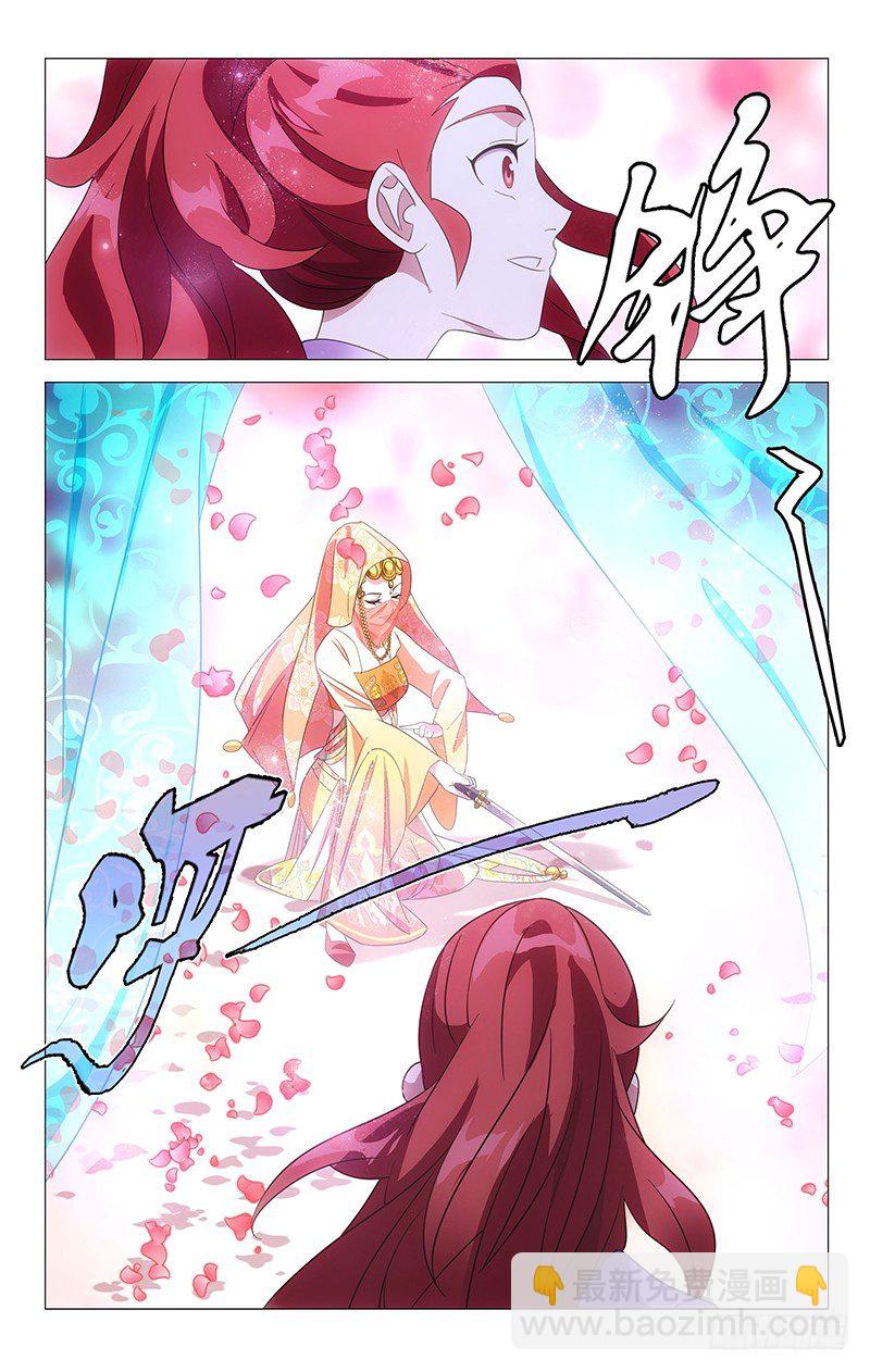 048蒙面女侠请饶命9