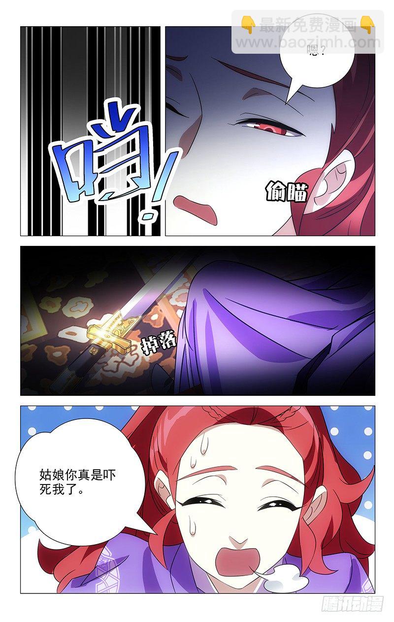 049满城绝色谁及你1
