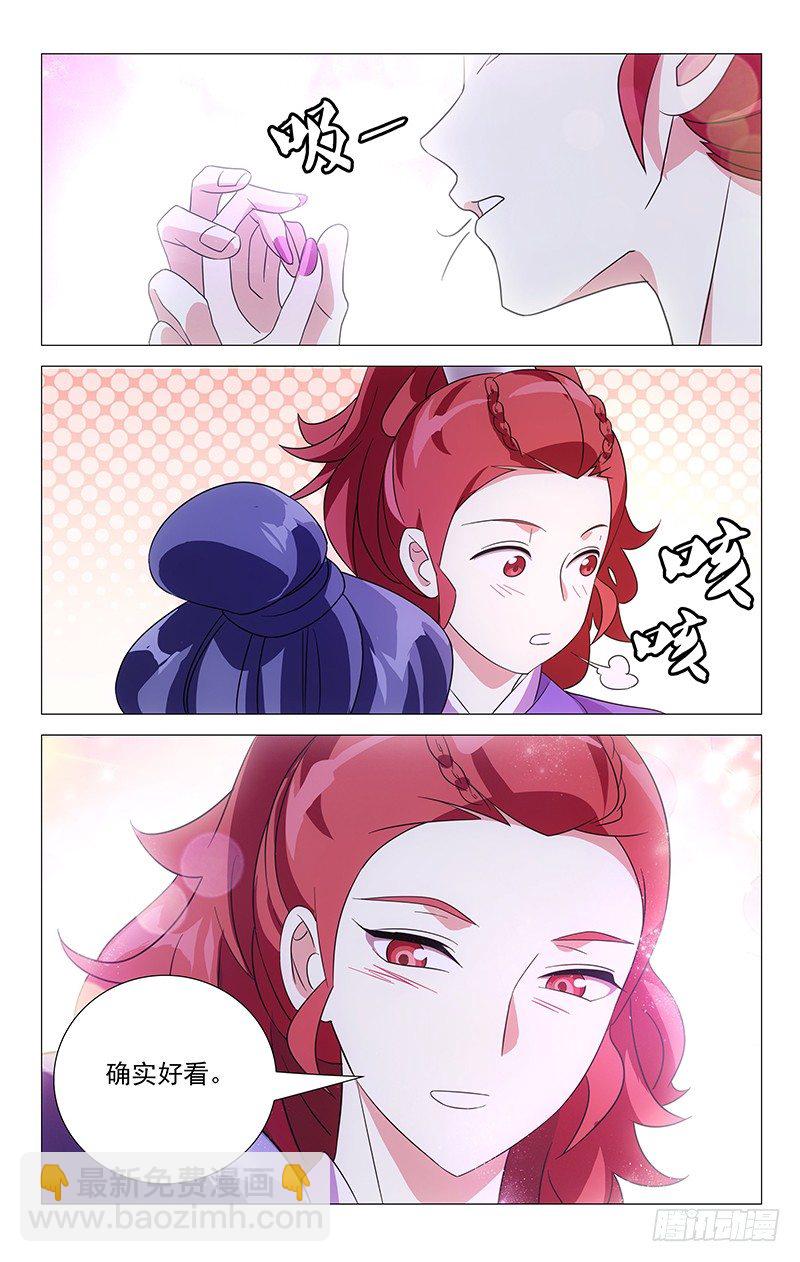 049满城绝色谁及你13