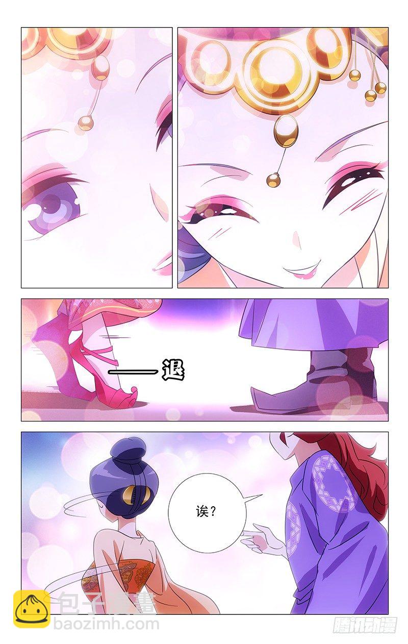 049满城绝色谁及你14
