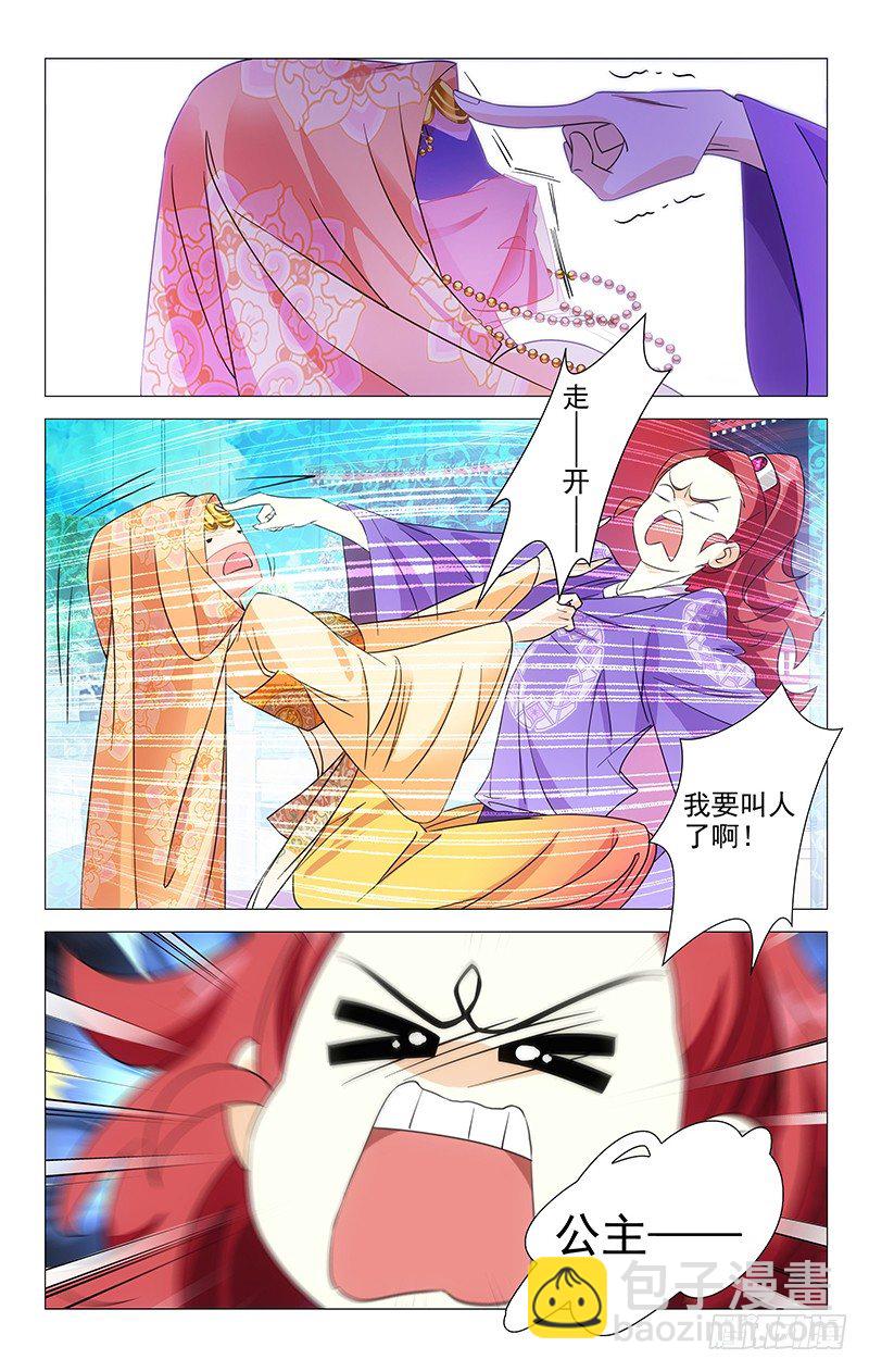 049满城绝色谁及你5