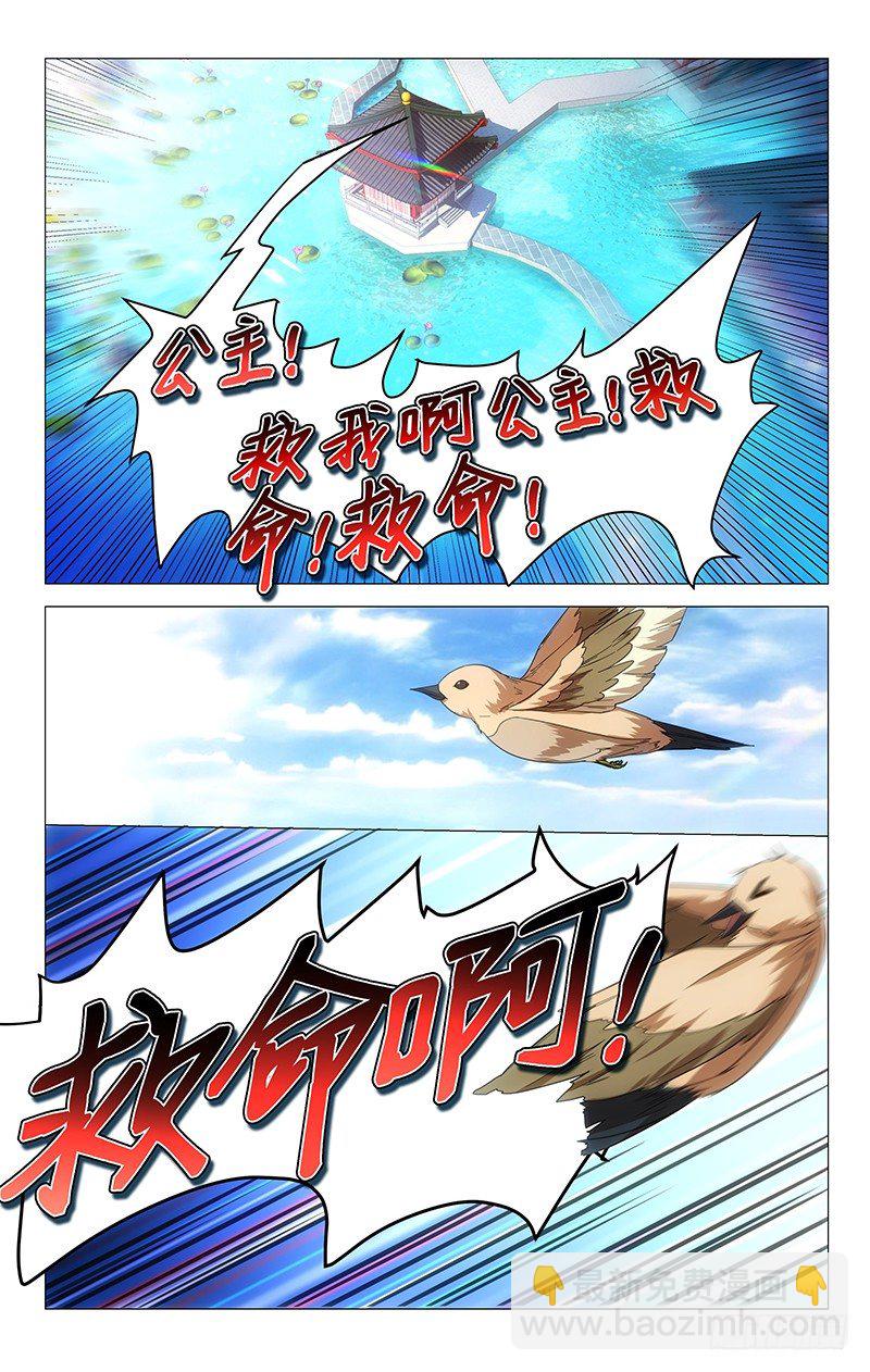049满城绝色谁及你6