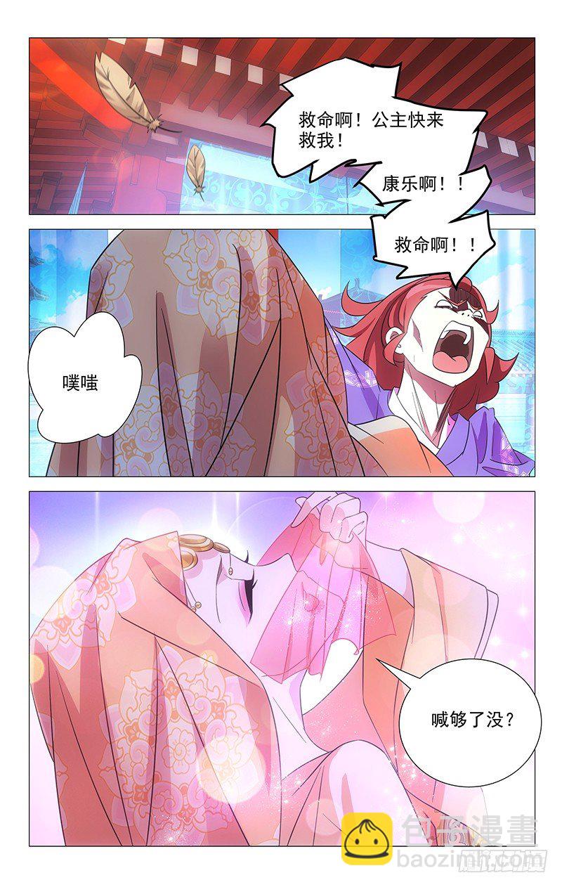 049满城绝色谁及你7