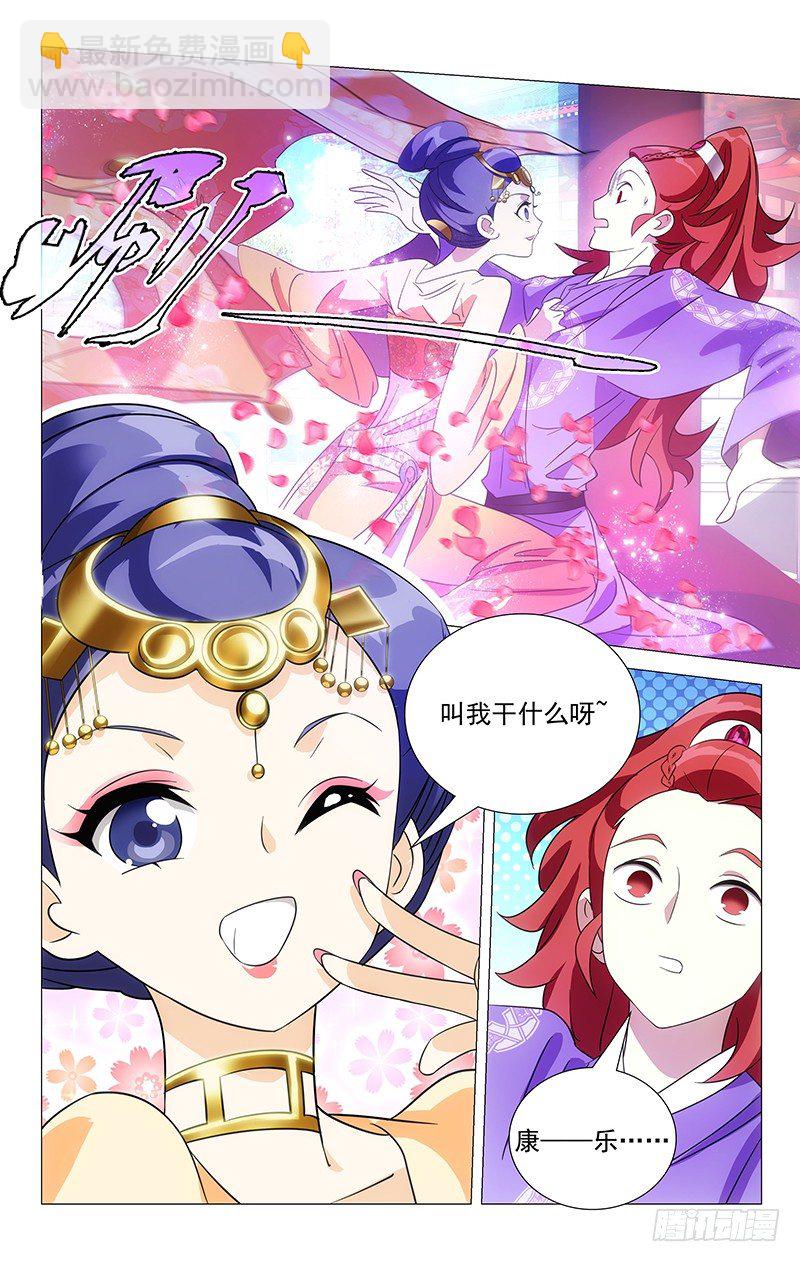 049满城绝色谁及你8
