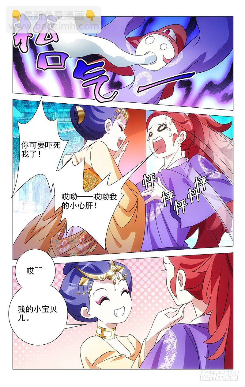 049满城绝色谁及你9
