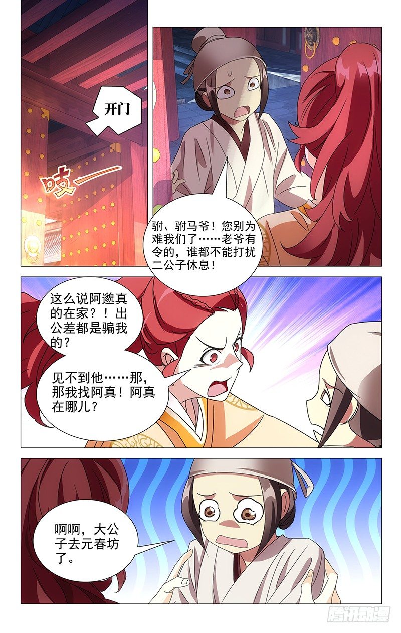 052女之耽兮不可说0