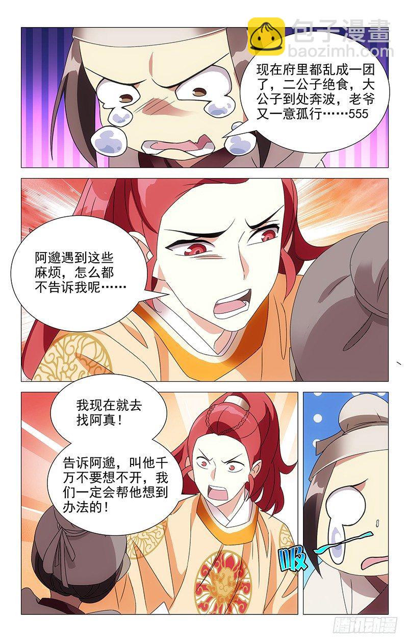 052女之耽兮不可说1