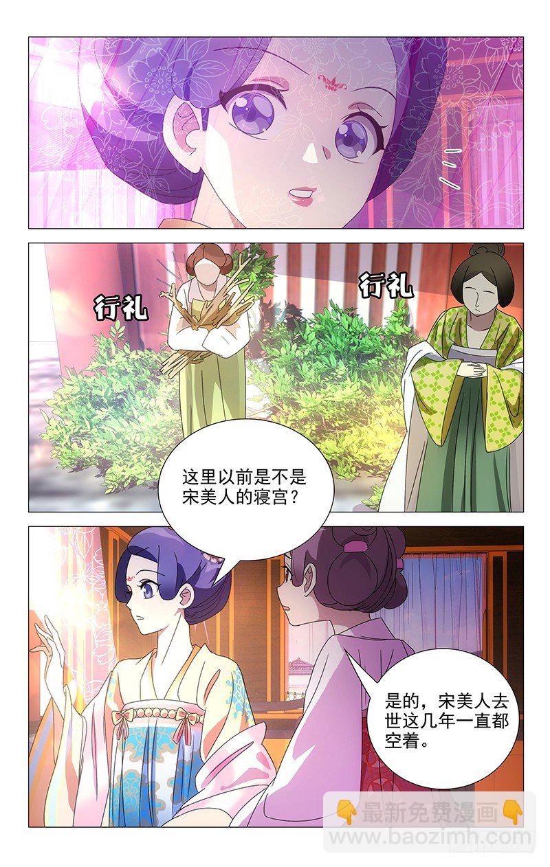 052女之耽兮不可说3