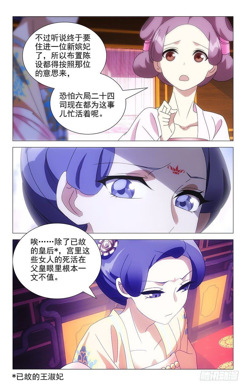 052女之耽兮不可说4