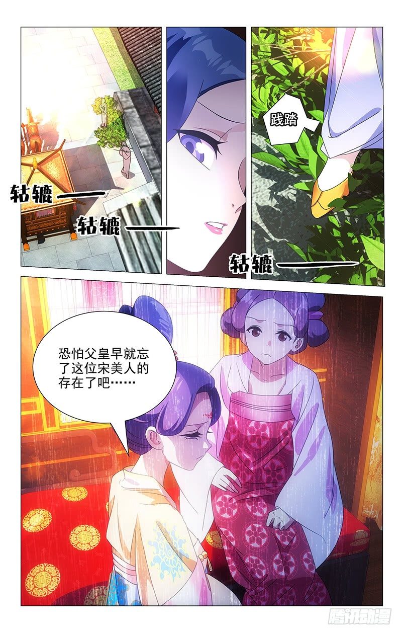 052女之耽兮不可说6
