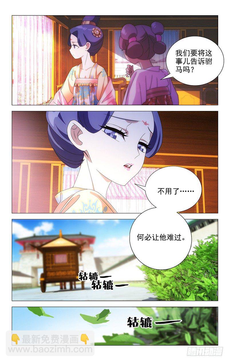 052女之耽兮不可说7