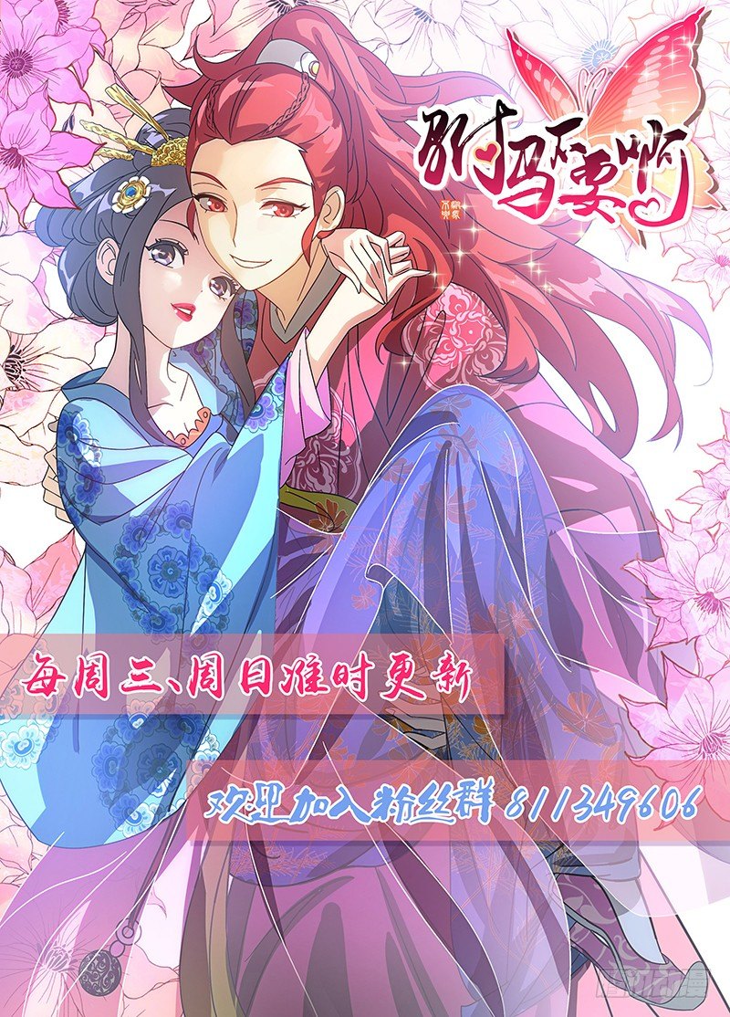 052女之耽兮不可说8