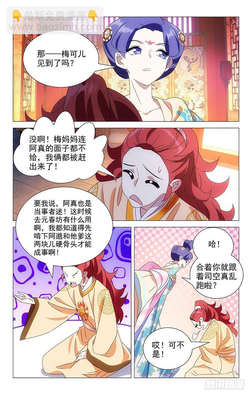 055宋金玉你个傻瓜1
