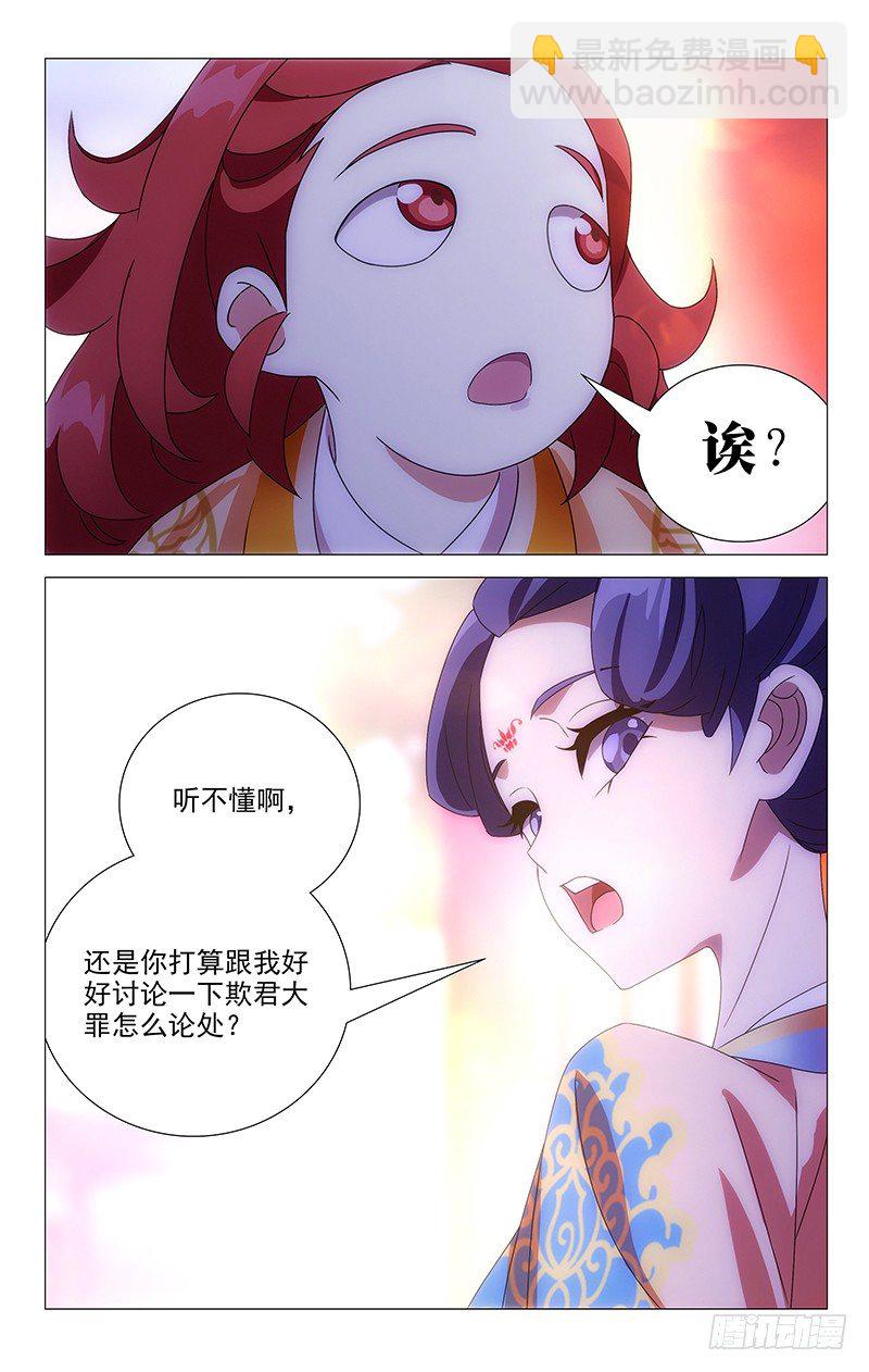 055宋金玉你个傻瓜4
