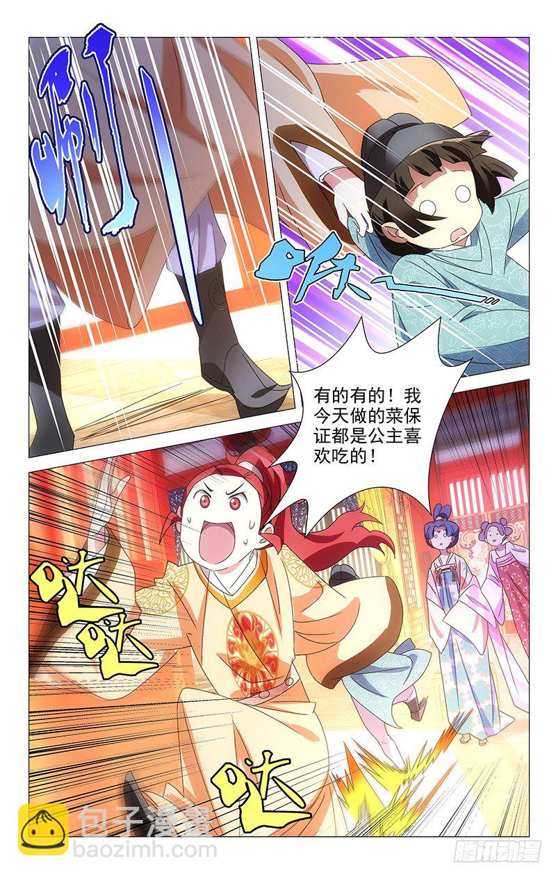 055宋金玉你个傻瓜5