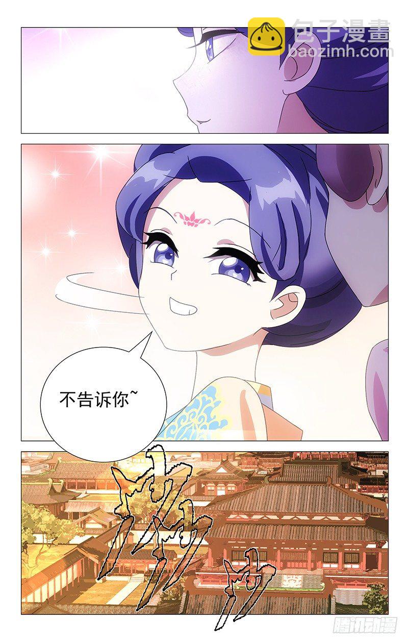 055宋金玉你个傻瓜7