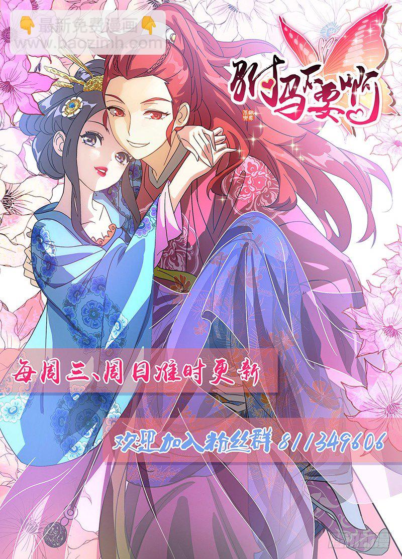 055宋金玉你个傻瓜8