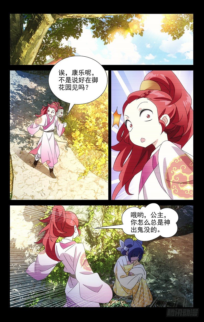 057只有你知道的事0